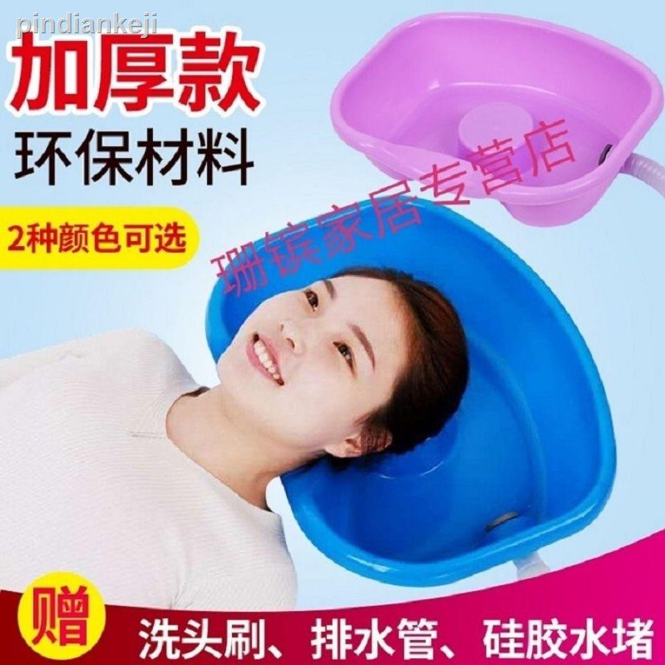 Chậu Gội Đầu Chăm Sóc Sức Khỏe Tiện Dụng Tại Nhà | BigBuy360 - bigbuy360.vn