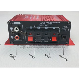 Âmply Mini Kinter MA-170
