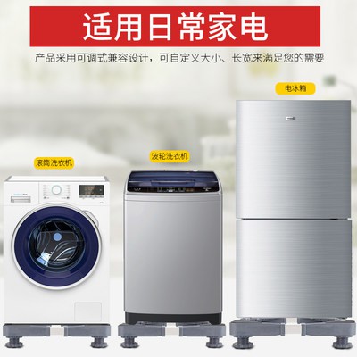 Giá đỡ máy giặt chuyên dụng cho Samsung, giá đỡ trống di động, Giá đỡ, giá đỡ