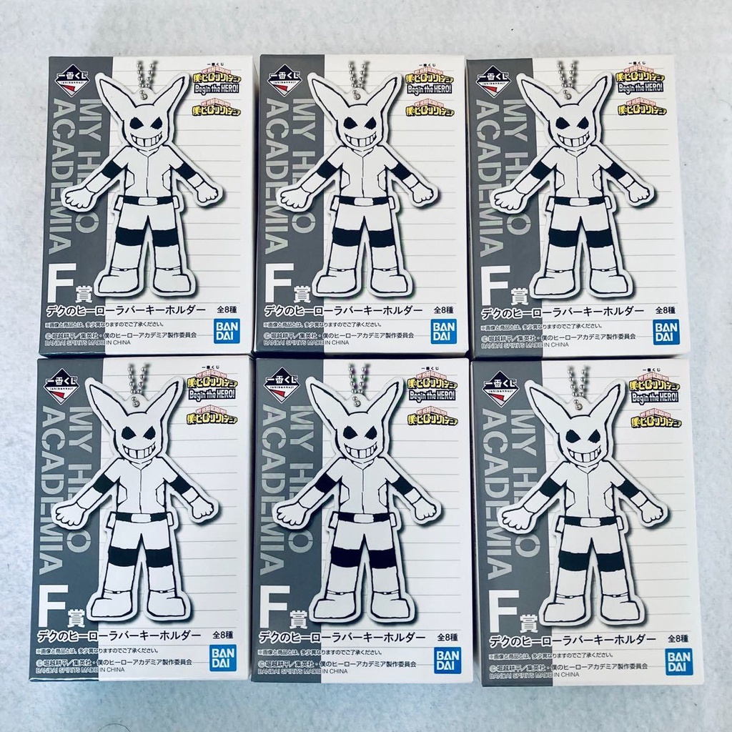 Móc Khóa Cao Su My Hero Academia Giải F  Chính Hãng BANDAI