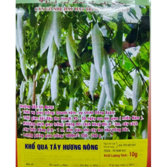 HẠT KHỔ QUA TÂY TRẮNG - GÓI 5 GRAM