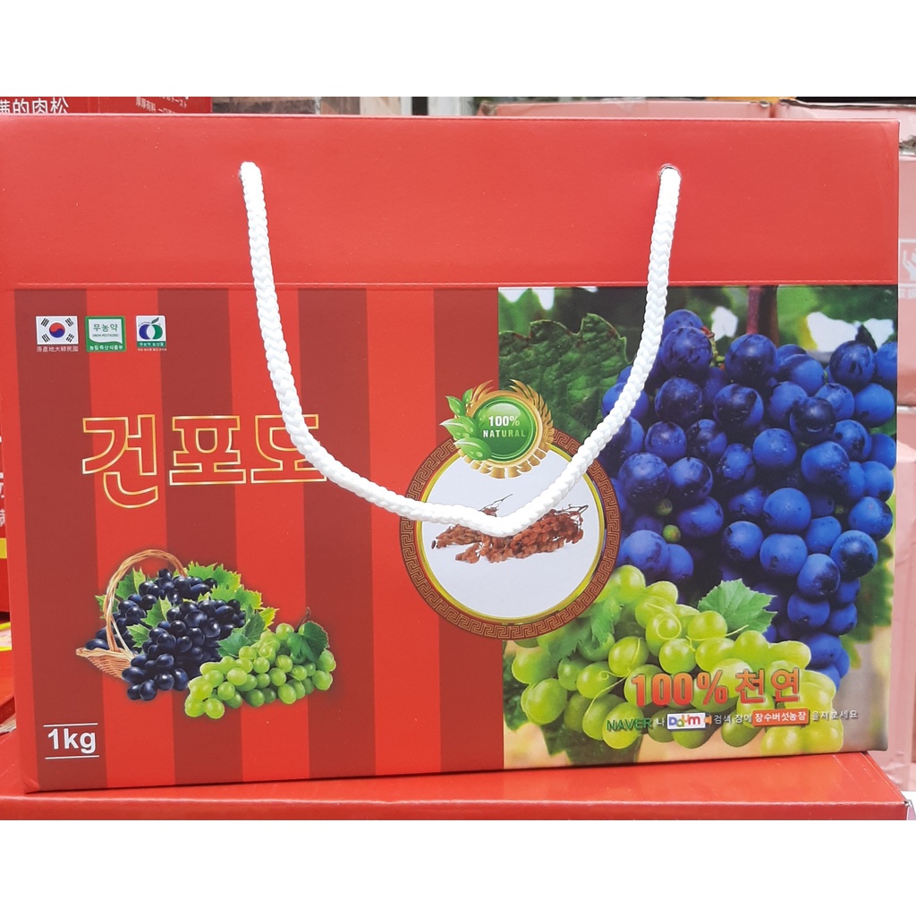 [Hàng Chuẩn] Nho Mẫu Đơn Sấy Khô Hàn Quốc Hộp 1kg. 건포도