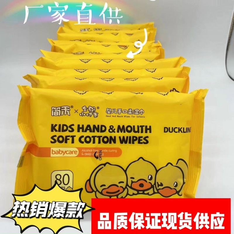 [HOT] Thùng 10 Gói Khăn Giấy Ướt Vịt Vàng Cao Cấp 80 tờ