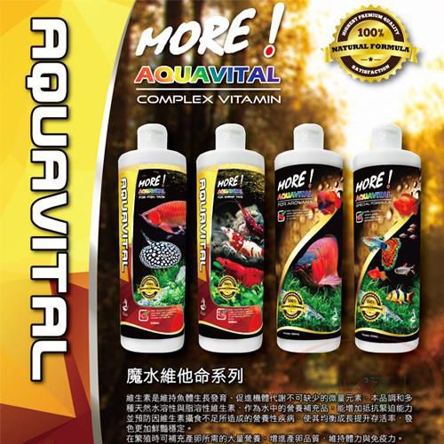 Dung Dịch Vitamin SL-Aqua Aquavital For Shrimp - Chai lẻ 100 ml