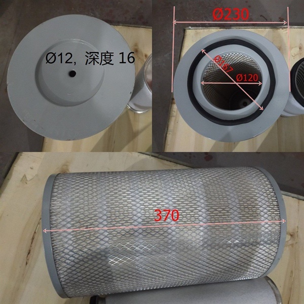 Lọc gió 23x37(có lõi) sắt
