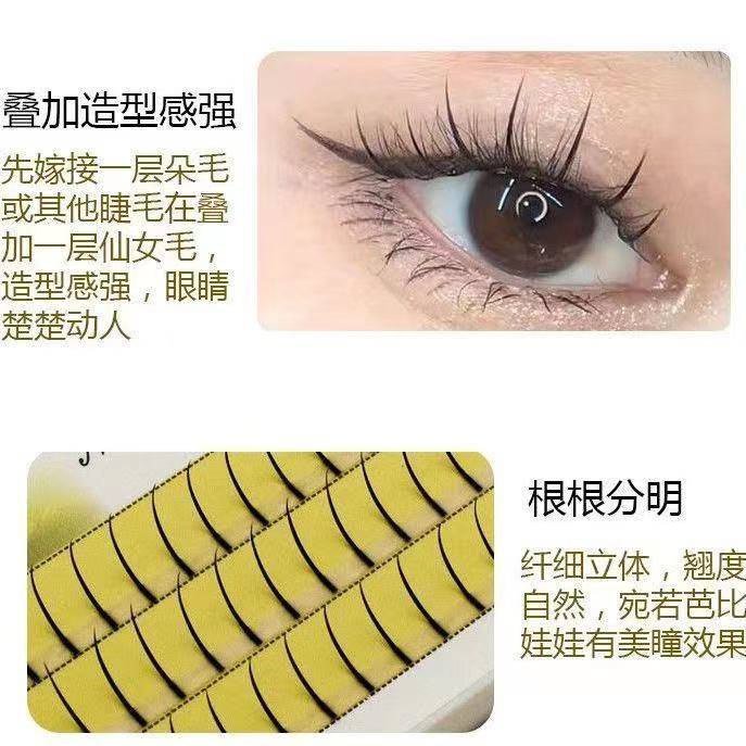 [Hàng mới về] Hộp 60 cụm lông mi giả dùng để nối mi chuyên nghiệp