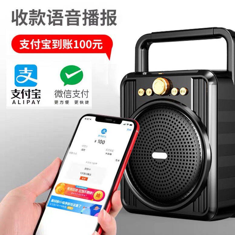 Khiêu vũ vuông siêu lớn loa siêu trầm âm lượng ngoài trời âm thanh nhỏ nhà k bài hát không dây bluetooth mini loa