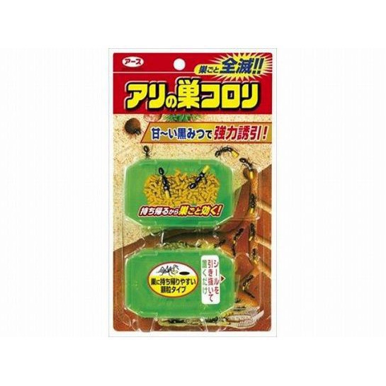Thuốc diệt kiến EARTH-CHEM set 2CHÍNH HÃNG có khả năng diệt cả kiến đã kháng thuốc thông thường khác.
