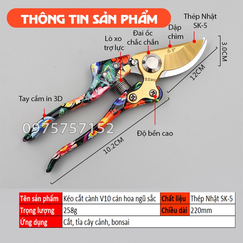 Kéo cắt cành trợ lực thép Nhật SK-5 V10, kéo cắt cây cảnh đa năng cán nhôm đúc nguyên khối in hoa ngũ sắc siêu sắc nét