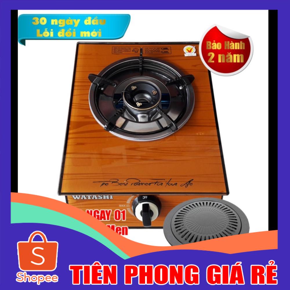 Bếp gas đơn watashi wa 014 sen đồng đen