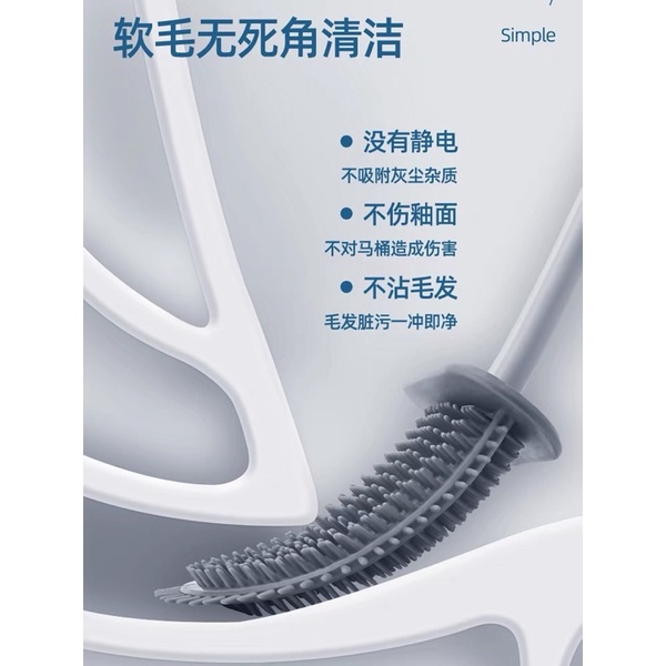 Cọ vệ sinh, cọ bồn cầu silicon hình đám mây