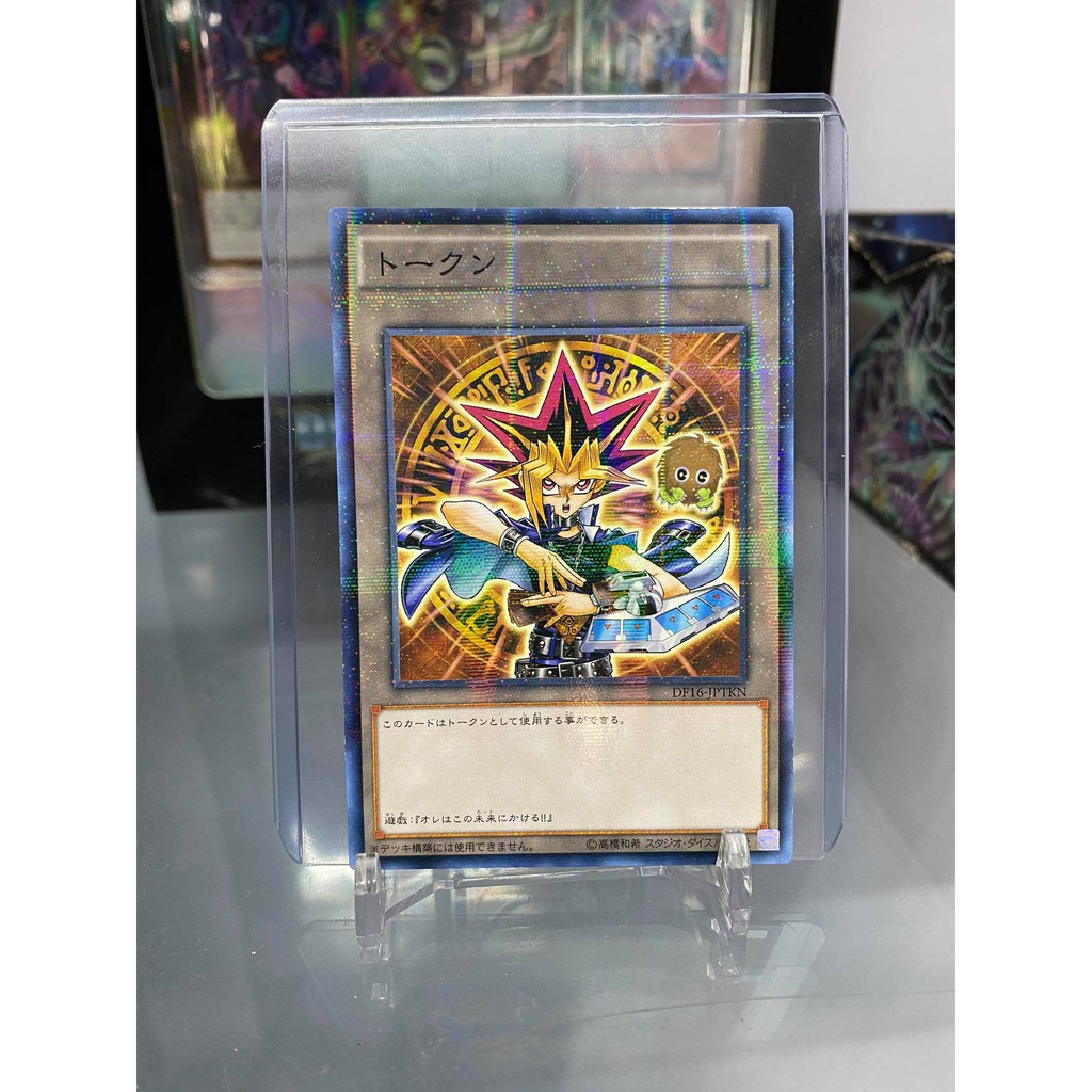 Lá bài thẻ bài Yugioh Toekn Yugi - Normal Parallel Rare - Tặng bọc bài nhựa bảo quản