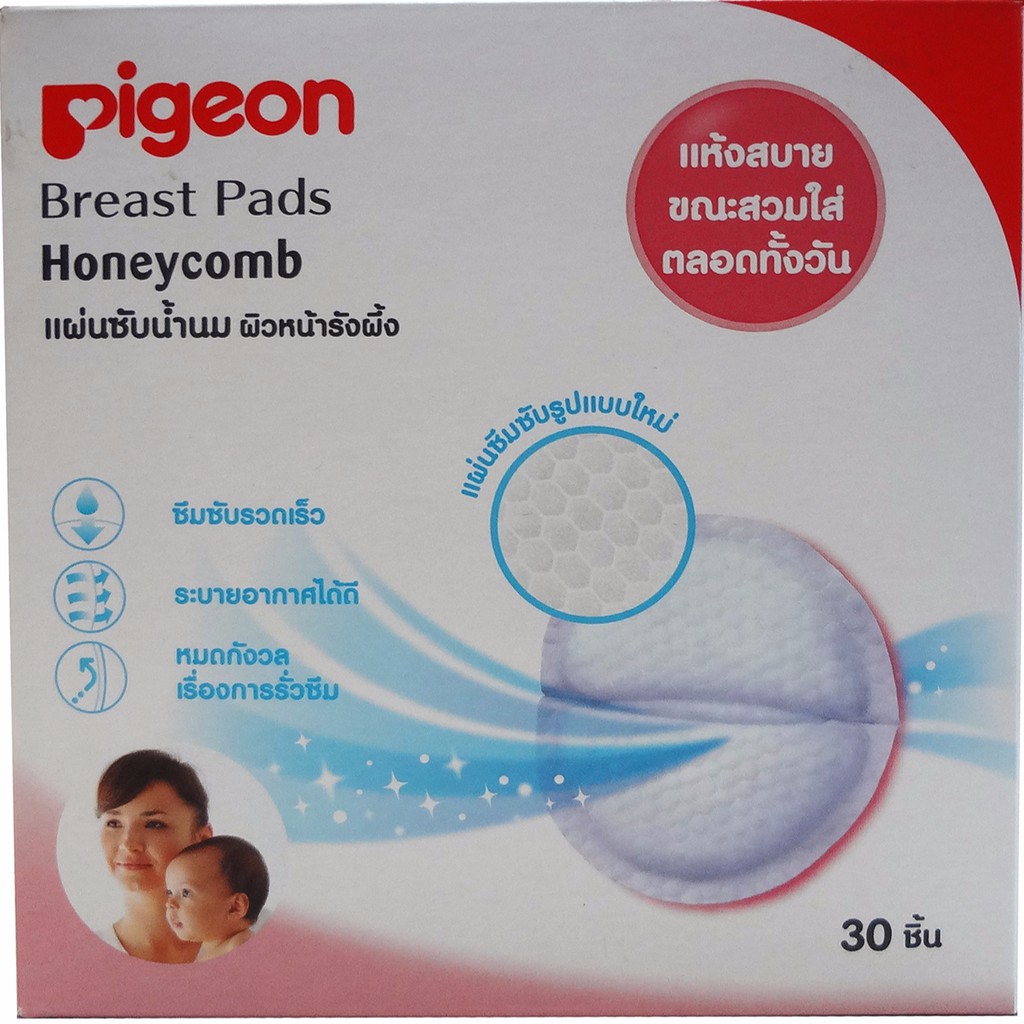 thấm sữa pigeon 30 miếng