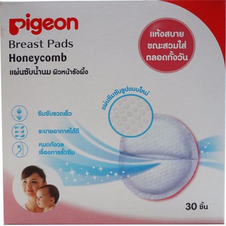 Thấm sữa pigeon 30 miếng