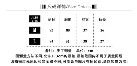 Váy hoạ tiết con sếu
