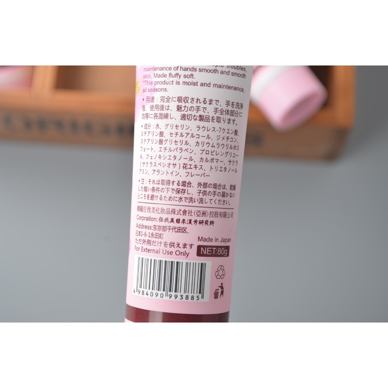 Kem dưỡng da tay Nhật Bản 80g | BigBuy360 - bigbuy360.vn
