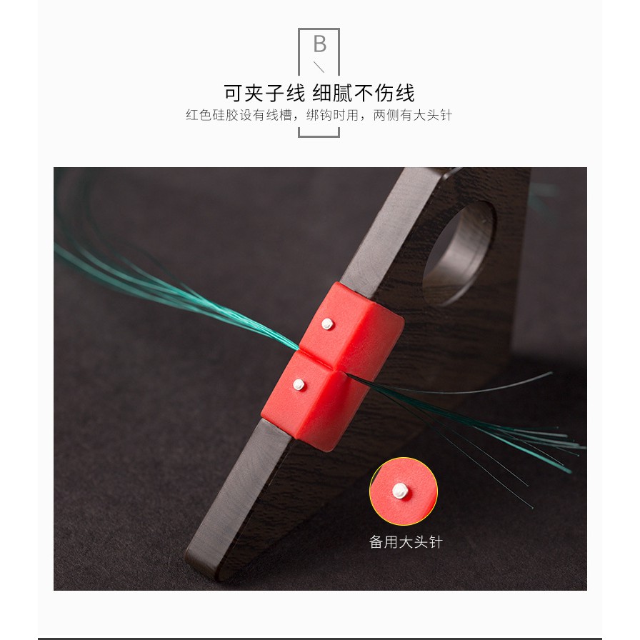 Bộ dụng cụ buộc thẻo câu đài gỗ gụ