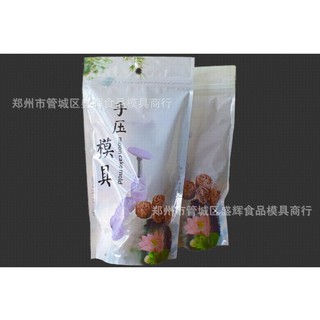 Khuôn sen 50-65gr 2 mặt