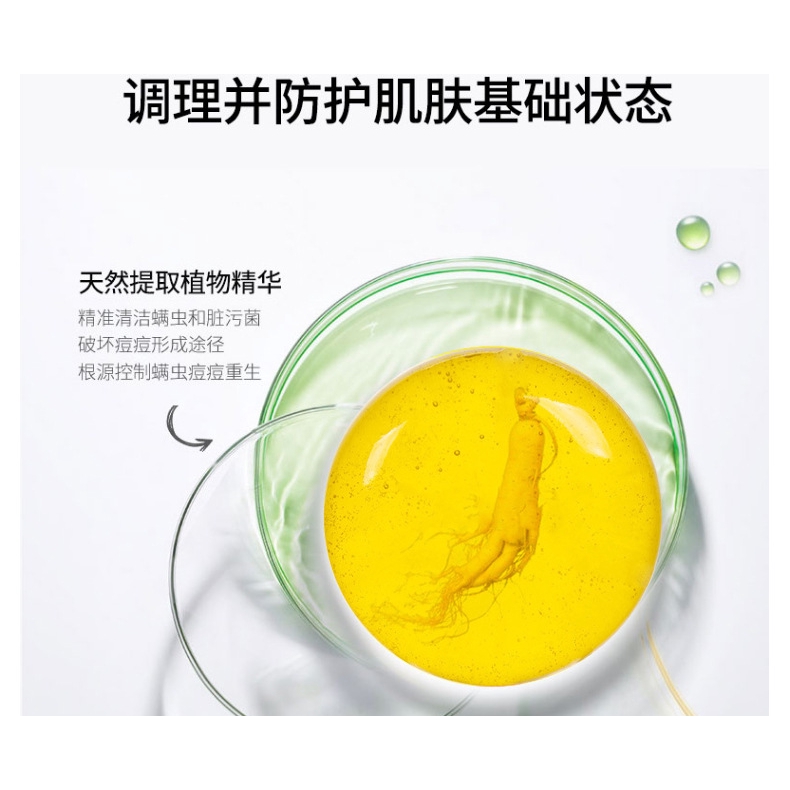 (hàng Mới Về) Xà Phòng Tắm Nhân Sâm Chống Mạt | BigBuy360 - bigbuy360.vn