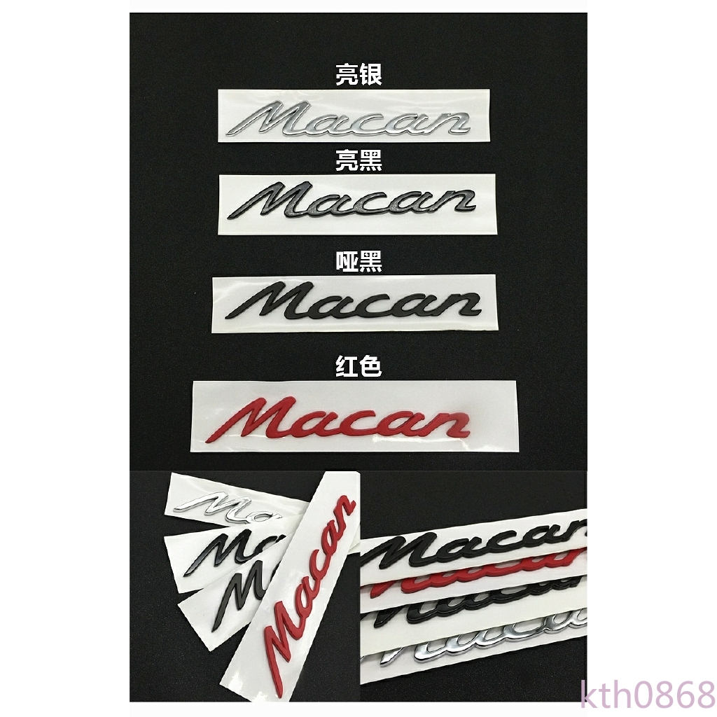 Nhãn dán trang trí đuôi xe hơi Porsche 718 | BigBuy360 - bigbuy360.vn