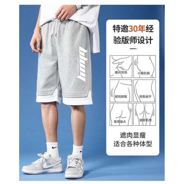 Quần short thể thao thời trang mùa hè dành cho nam