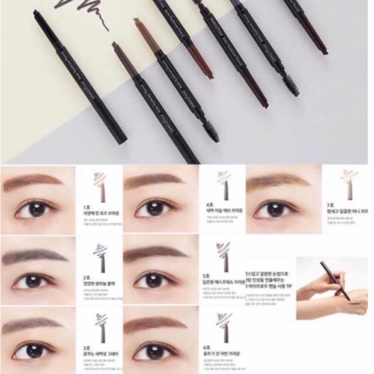 Chì kẻ mày thế hệ mới mềm mại tự nhiên INNISFREE Auto Eyebrow Pecil