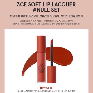 Son 3ce soft lip lacquer