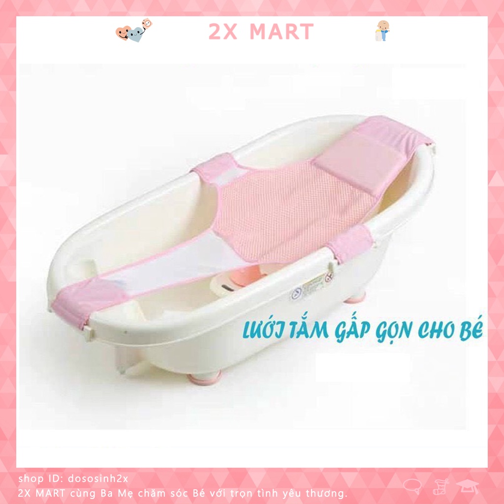 Lưới tắm bảo vệ cột sống an toàn cho bé (không có hộp) có bộ khóa kẹp vào chậu tắm chắc chắn và an toàn