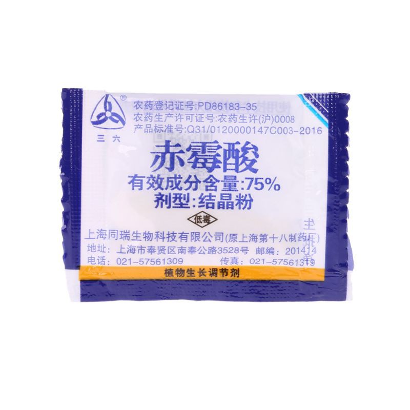 Bộ 5 Túi Chứa Nước Axit Ga3 75% Giúp Cây Tăng Trưởng