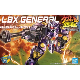 Mô hình LBX General Plastic model Bandai
