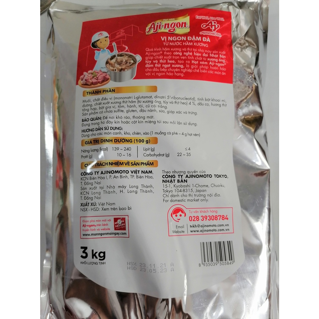 [3Kg – HEO] HẠT NÊM THỊT HEO Aji Ngon [VN] AJINOMOTO Pork Seasoning (aji-hk)