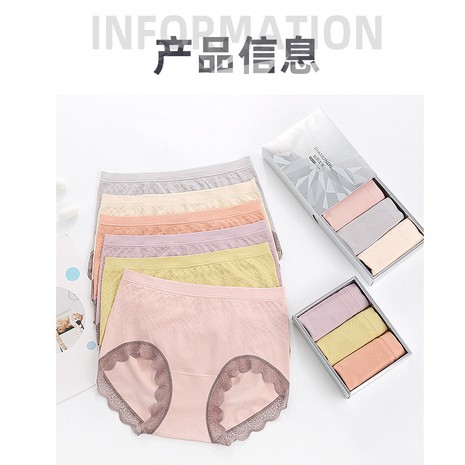 Quần Lót Cotton Phối Ren Thoáng Khí Kháng Khuẩn Dành Cho Nữ