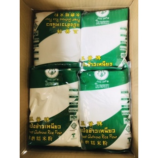bột nếp thái