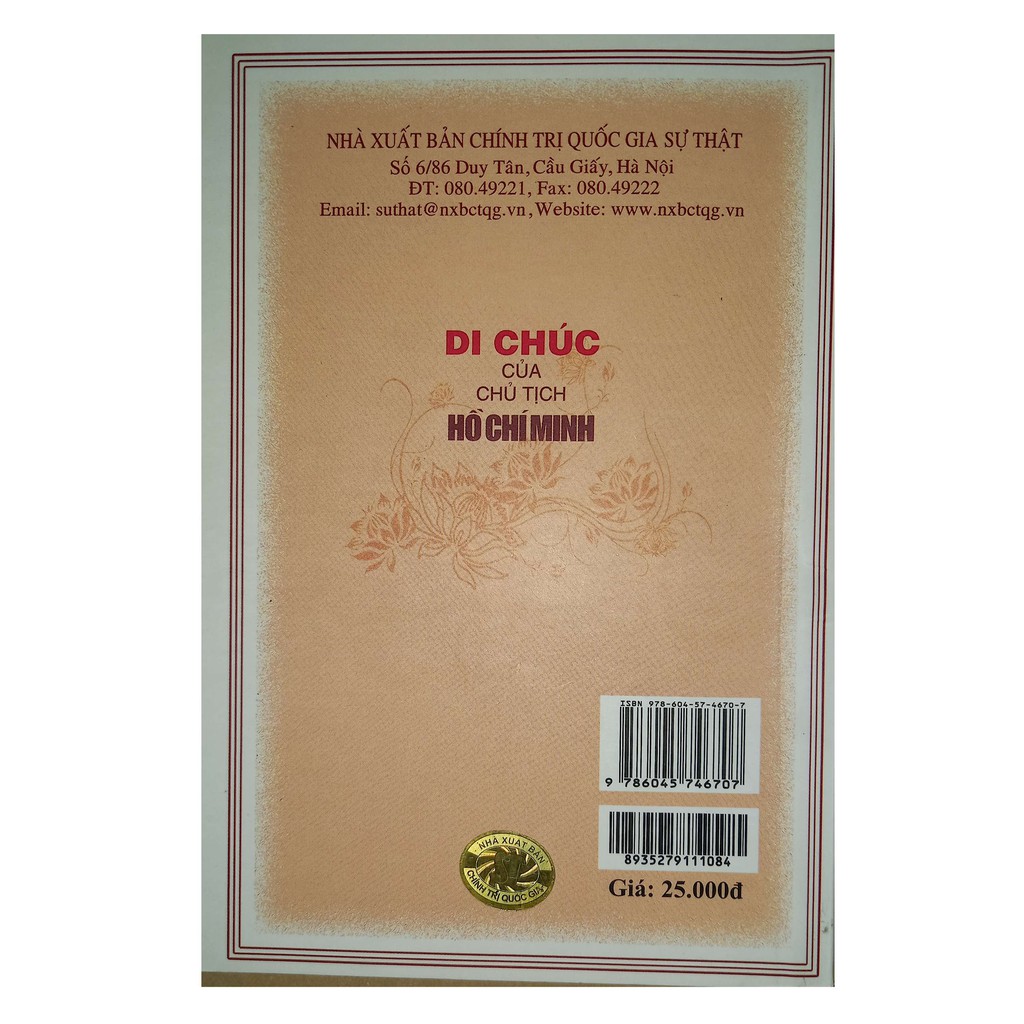 Di chúc của Chủ tịch Hồ Chí Minh