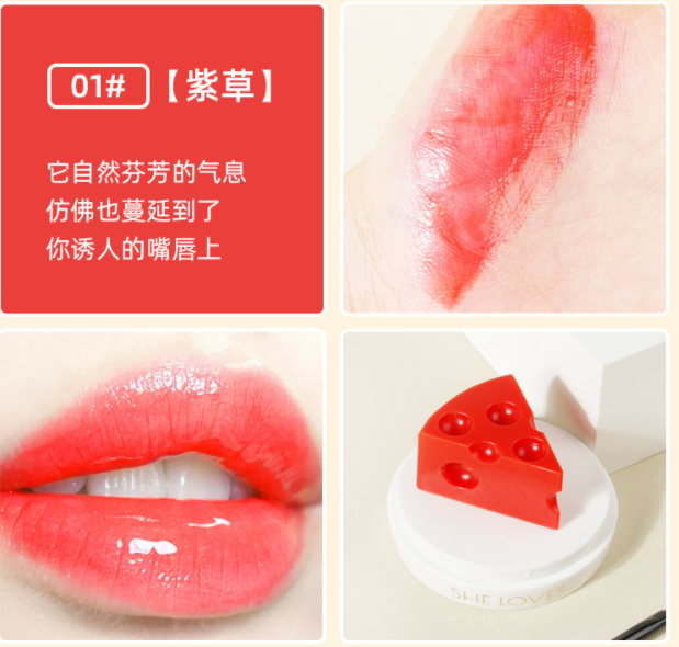 Son dưỡng môi chống nứt nẻ She Loves thiết kế hình viên phô mai đáng yêu | BigBuy360 - bigbuy360.vn