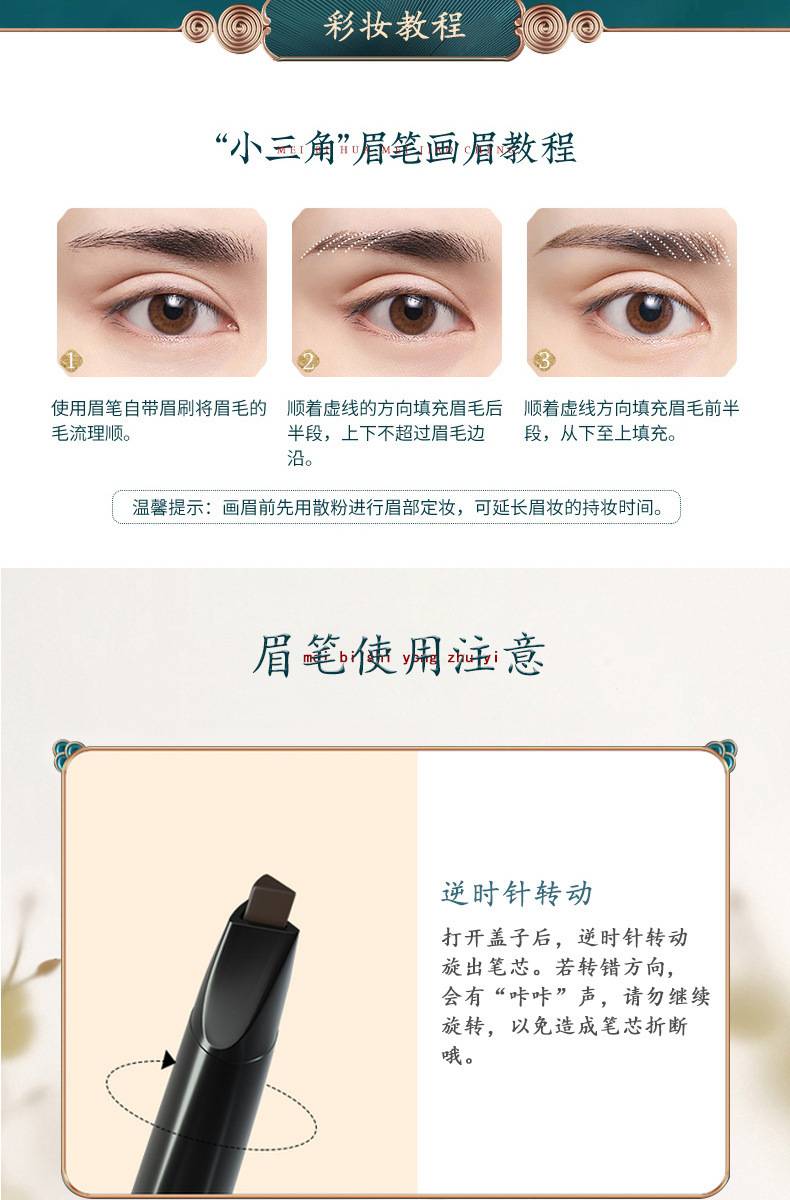 Bút Chì Kẻ Lông Mày Hai Đầu Tự Động Kháng Nước Lâu Trôi Không Dễ Phai | BigBuy360 - bigbuy360.vn