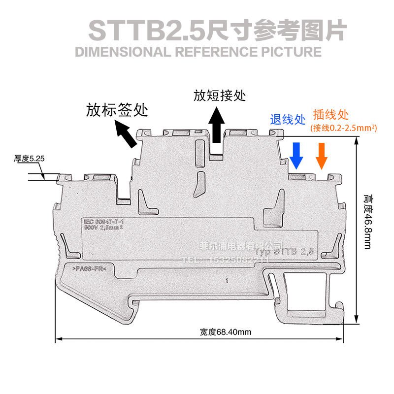 Đầu Nối Dây Điện Philip Stb2.5 Chất Lượng Cao