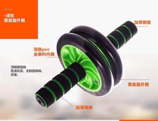 Con lăn tập bụng AB bánh cao su