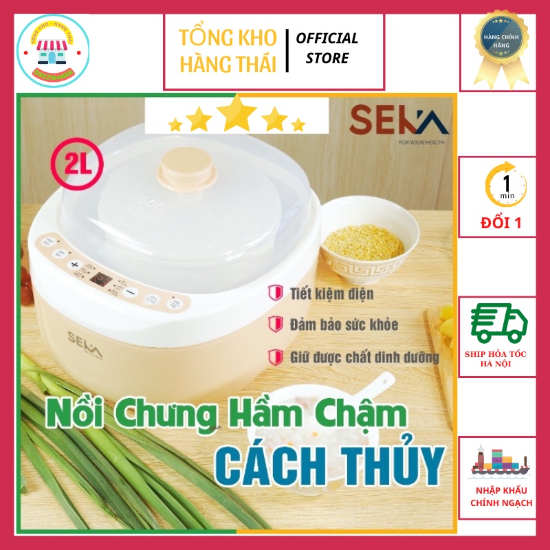[BH 1 Năm] Nồi Nấu Cháo Chậm Cho Bé Ăn Dặm SEKA GT68 1L - Nồi Hầm Cháo, Hầm Cách Thủy, Ninh Cháo (SP200306)