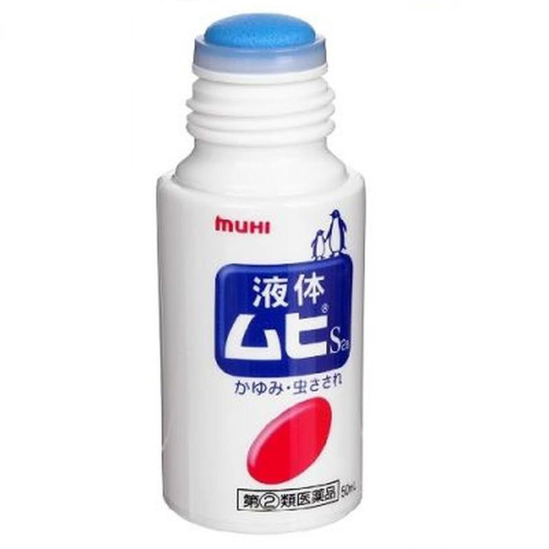 Lăn bôi muỗi đốt Muhi 50ml - Konni39 Sơn Hoà - 1900886806