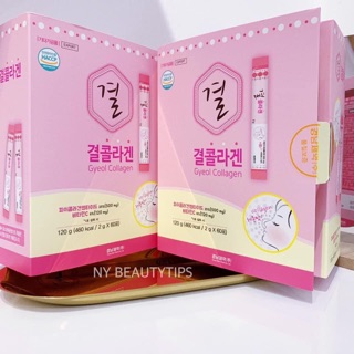 [CHÍNH HÃNG 100%] BỘT UỐNG COLLAGEN LEMONA