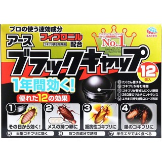 Thuốc Diệt Gián Nhật Bản - Diệt Tận Gốc Gián (Hộp 12 viên)