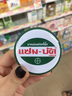 Cao Zambuk Thái lan