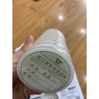 Dây kẽm, dây đồng làm vòng tay, dây kẽm làm phụ kiện trang sức 0.3mm (15m) -1.0 (1-2m )
