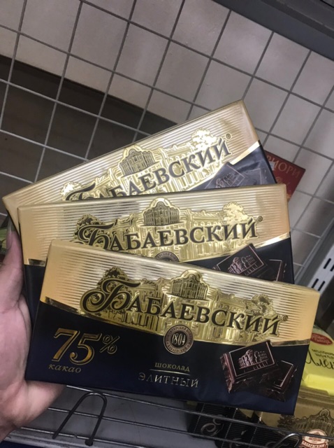 Chocolale đen Nga - Socola thanh đắng lâu đài 75% Nga . Thanh 100g - 200g