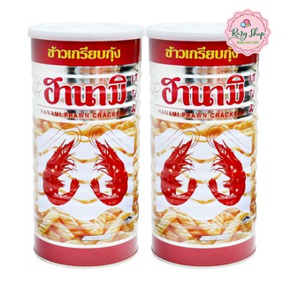 Bánh Snack Tôm Thái Lan Lon 110Gr
