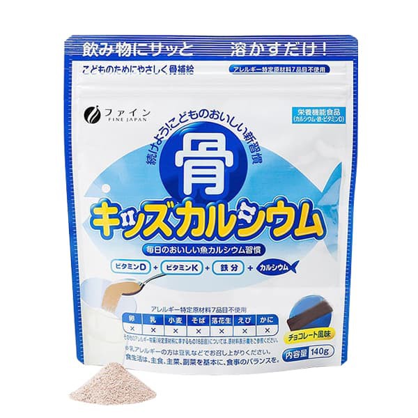 Bột Canxi, Calcium CÁ TUYẾT Fine hỗ trợ tăng chiều cao túi 140g (vị socola) - Nhật Bản