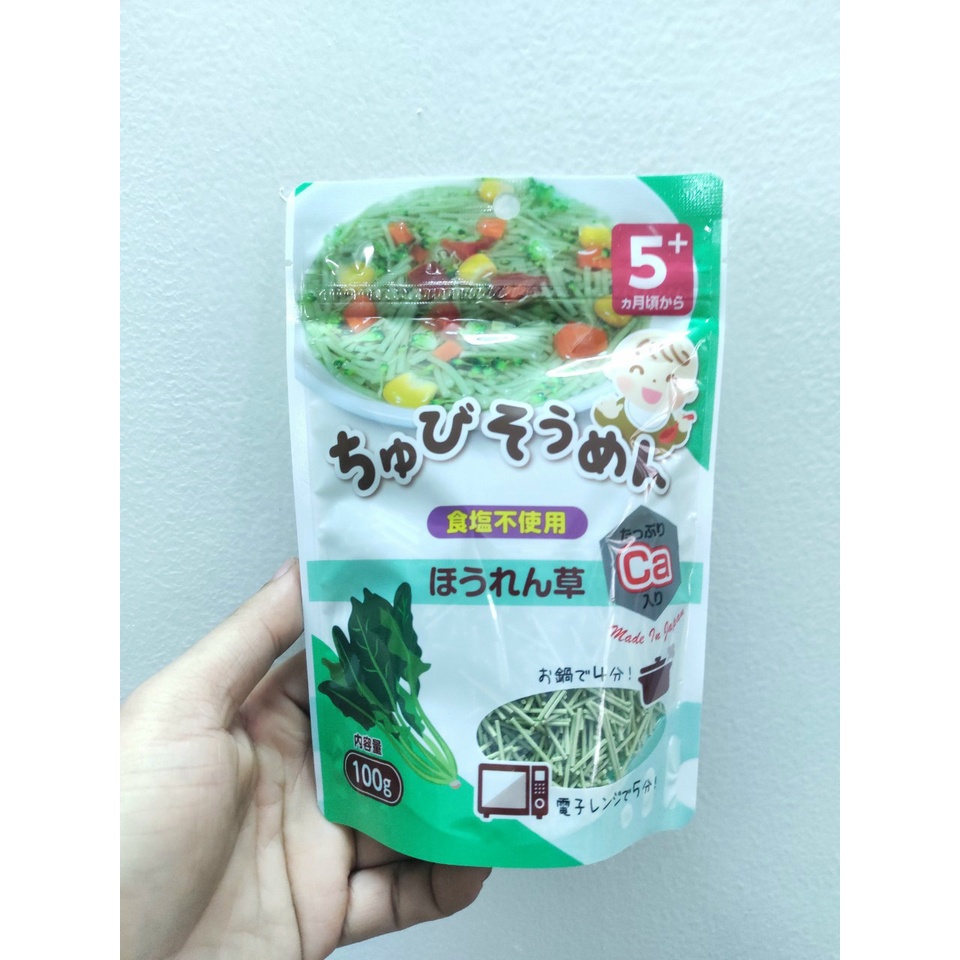 Mì somen hữu cơ tách muối bổ sung Canxi ChuBi 100g 5m+ [Date T8/2025]