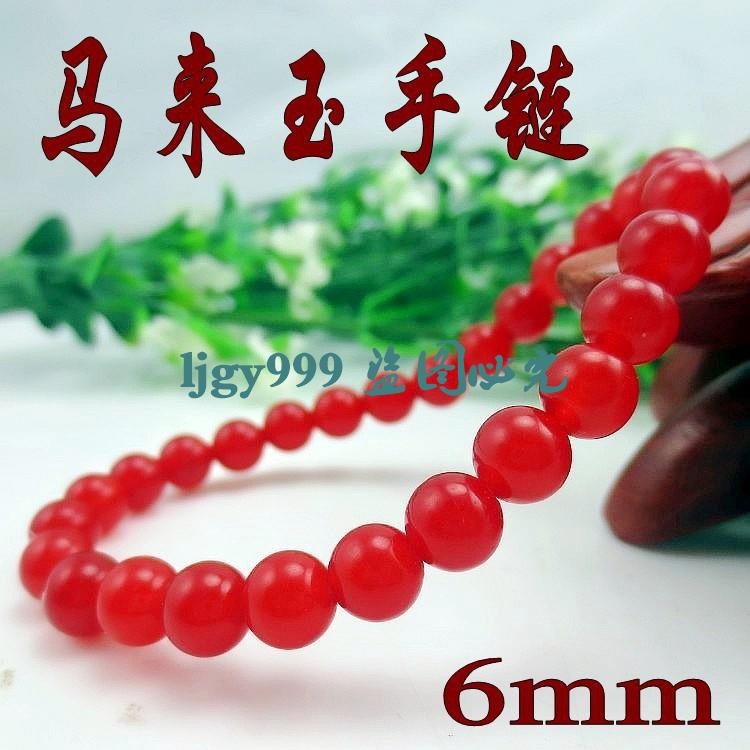 Vòng Tay Đá Ruby Đỏ 6-12mm