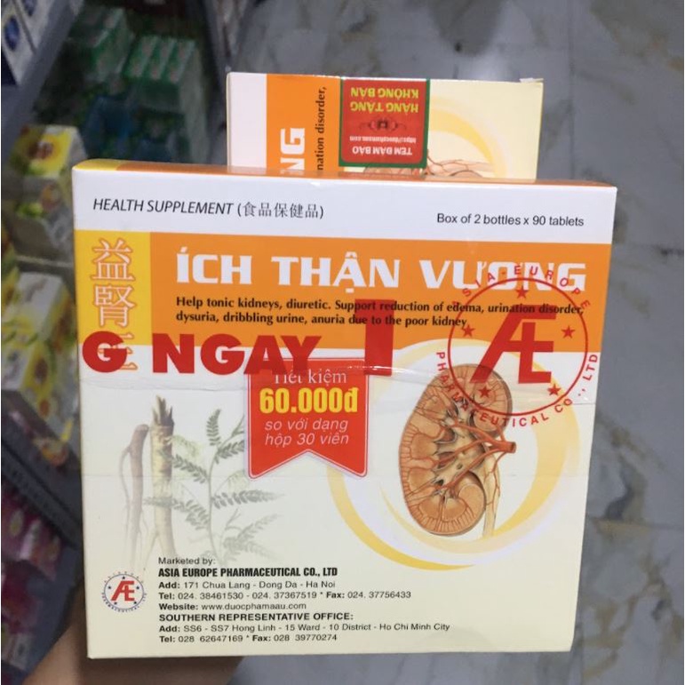 Ích thận vương H180 viên - hỗ trợ cải thiện chức năng thận, suy thận, Tăng huyết áp, đái tháo đường, viêm cầu thận